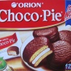 Choco Pie