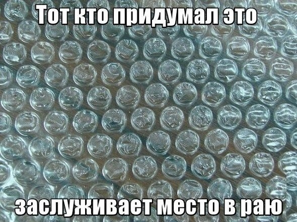 пузырики