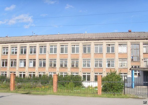 школа № 15 Серов