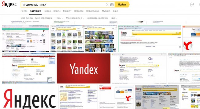 Яндекс-картинки или Гугл-картинки