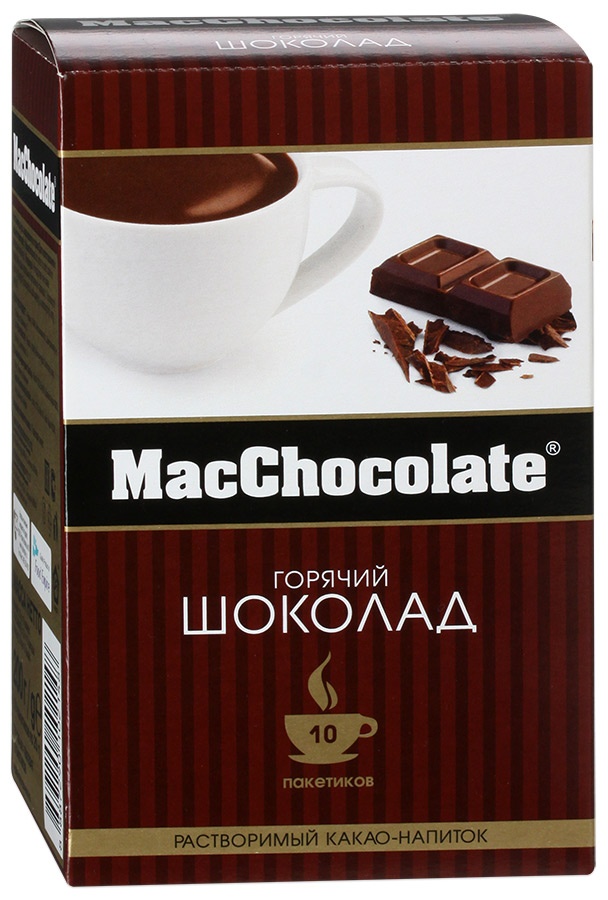 Горячий шоколад MacChocolate