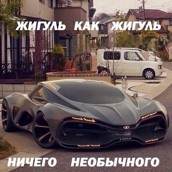 российские автомобили