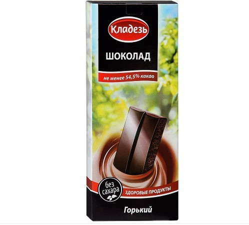 Шоколад Кладезь