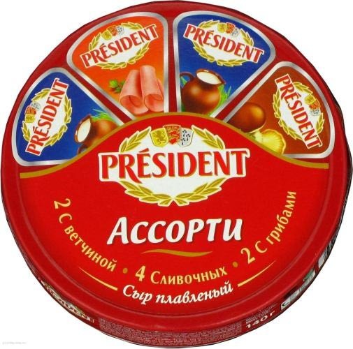 Сыр President