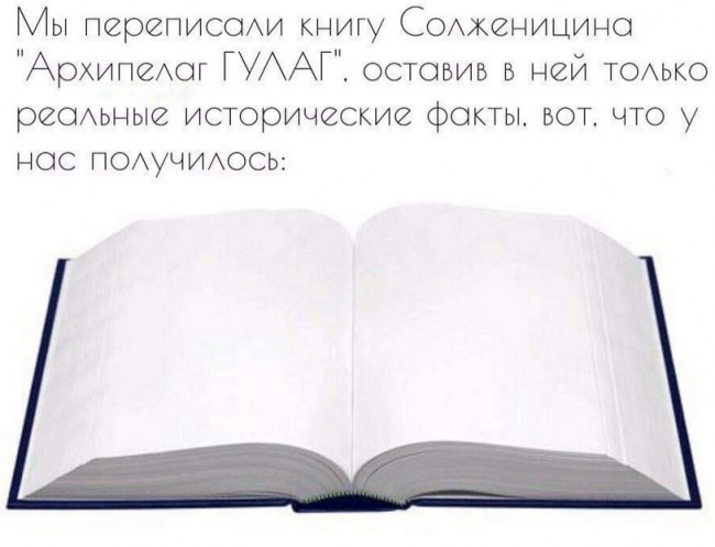 книги солженицына