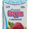 Йогурт Рузский